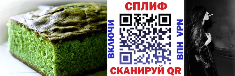 нарко площадка Telegram Поронайск Cannafood марихуана сколько стоит