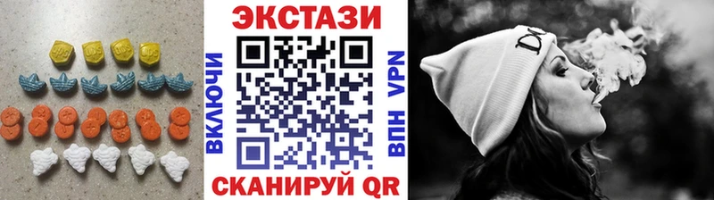 Экстази mix  Поронайск 