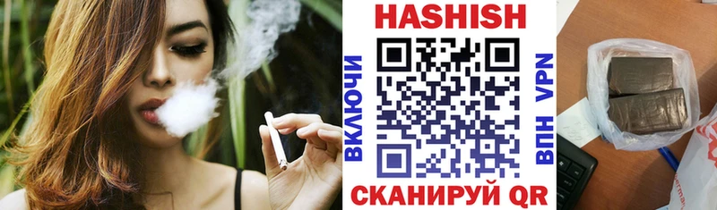 Гашиш Изолятор  Поронайск 