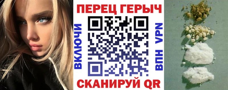 blacksprut ONION  даркнет сайт  Поронайск  Героин белый 