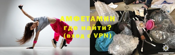 спиды Алексин