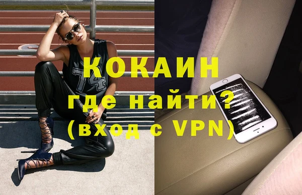 спиды Алексин
