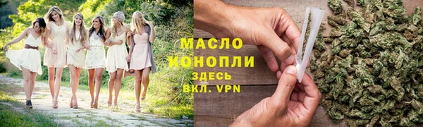 спиды Алексин