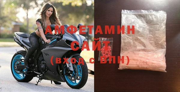 кристаллы Переславль-Залесский