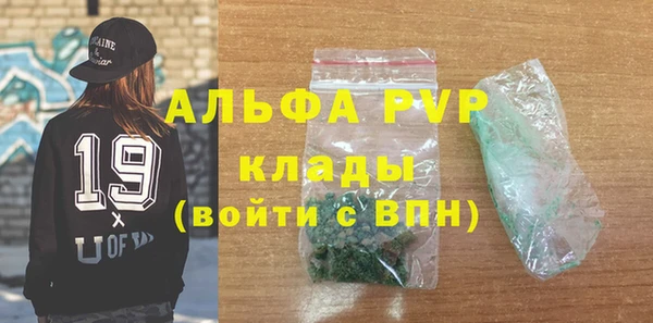 герыч Пестово