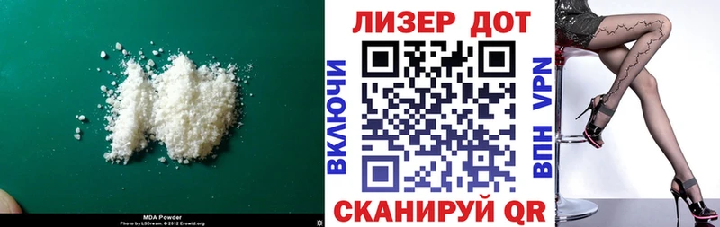 Лсд 25 экстази ecstasy  Поронайск 
