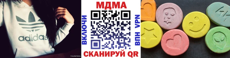 наркошоп  Поронайск  маркетплейс клад  МДМА кристаллы 