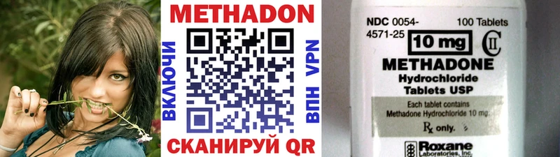 МЕТАДОН белоснежный  Поронайск 