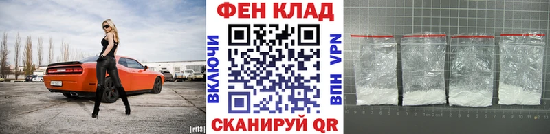 МЕТАМФЕТАМИН Methamphetamine  Поронайск 