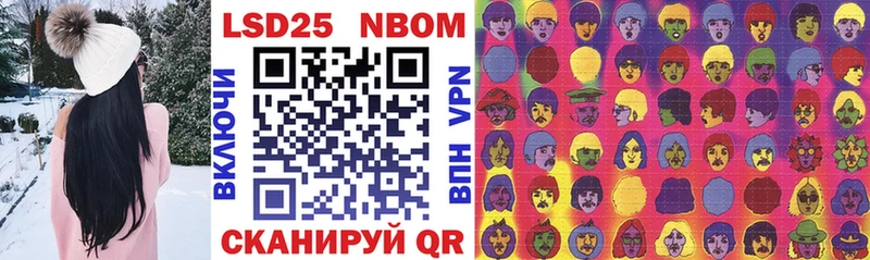 Марки N-bome 1,8мг  Поронайск 