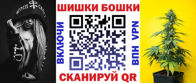 Каннабис конопля  Поронайск 